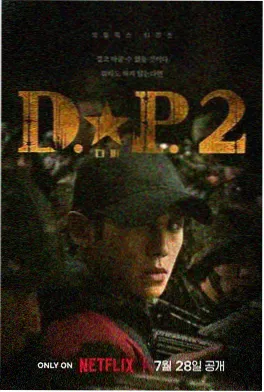 时光之轮